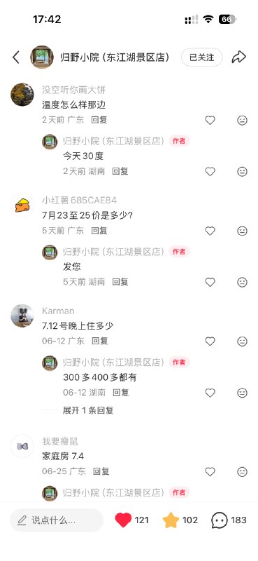 #出海运营秘籍👉@yunying23一条获客型爆款笔记，流量可以连吃好几个月，精准客资源源不断地来以下是我们团队的实战案例，真实可查#出海运营秘籍👉@yunying23一条获客型爆款笔记，流量可以连吃好几个月，精准客资源源不断地来以下是我们团队的实战案例，真实可查