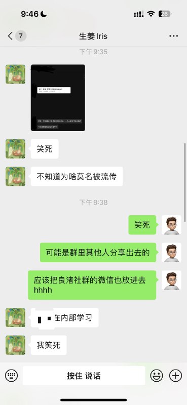 前几周邀请 @生姜iris 来良渚分享《出海产品如何做增长》，分享 PPT 辗转传到了某大厂的出海部门，正在在内部学习！真的是很干货内容，特别值得打印出来学习！另外再次感慨人类对于 PDF 的热爱！PDF 有一种交付的仪式感，可以脱机存在，当年马蜂窝和小红书的PLG都是靠 PDF ~前几周邀请 @生姜iris 来良渚分享《出海产品如何做增长》，分享 PPT 辗转传到了某大厂的出海部门，正在在内部学习！真的是很干货内容，特别值得打印出来学习！另外再次感慨人类对于 PDF 的热爱！PDF 有一种交付的仪式感，可以脱机存在，当年马蜂窝和小红书的PLG都是靠 PDF ~