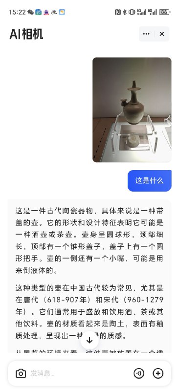 年初了解夸克月活数据有2亿时我很惊讶，俨然已经是00后最爱的AI应用，看上去很适合我这种年轻人（bushi）今天夸克AI超级框升级AI相机，再次把视觉理解和搜索能力拉上新高度