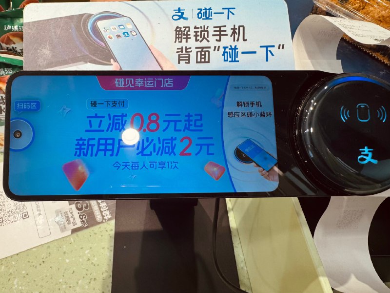 实在想不通 2024 年还会推出示能和意符这么差的硬件产品😷售货员每单结账都要说一句：扫码在左边摄像头这里