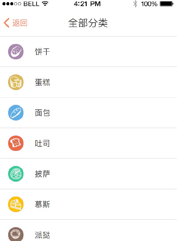 烘焙APP：为烘焙爱好者打造的烘焙师在口袋中的助手随着人们对美食的追求不断增长，烘焙成为了越来越多人的热门选择