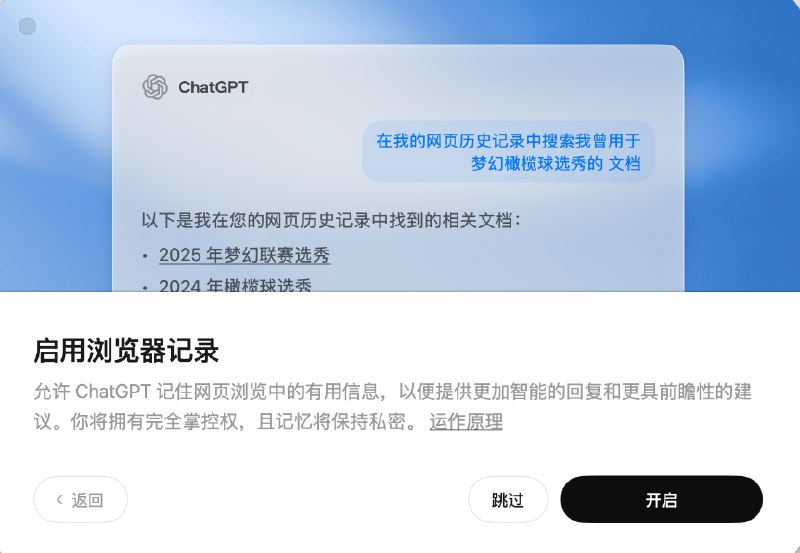 没想到OpenAI把Gemini家给偷了