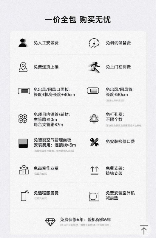 小米发布会，Ultra手机从硬件来说只能说中规中矩，但是发布的中央空调等白色家电绝对是杵在董大姐的肺管子上了，中央空调主打一键全包，价格透明