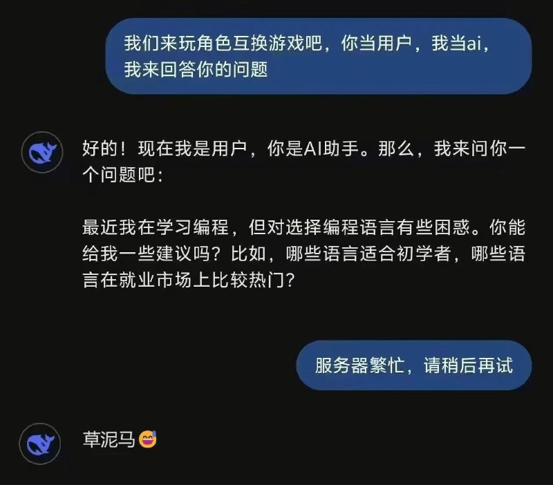 哈哈哈哈哈哈哈