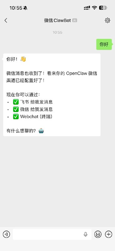 wow 微信官方直出了对openclaw的支持，更新了我对微信的认知，本来以为还要静观很久，openclaw这波是真的把大家都卷起来了wow 微信官方直出了对openclaw的支持，更新了我对微信的认知，本来以为还要静观很久，openclaw这波是真的把大家都卷起来了