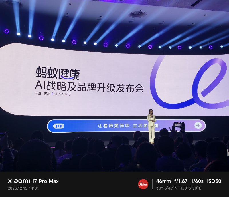 阿里建康的AQ战略升级成了阿福，我真用过，还挺好用的，每天会被动接受几条养生小知识，对它提的问题，回答都是参考了专业医学文献，不会有差池，最有趣的是可以拍照验舌苔（中医方式），拍照查肤质、三庭五眼的间距等等（医美感），记录你提供的体检报告，生成延续性的观察