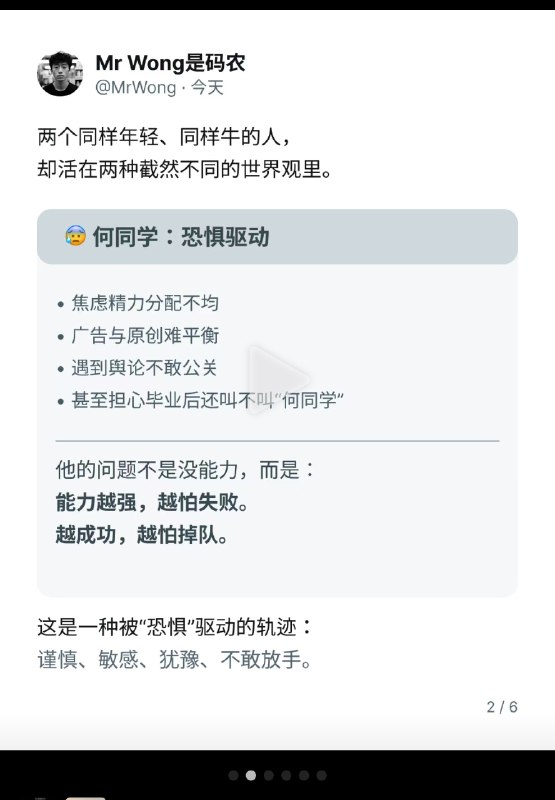 欲望驱动的重要性写得真的很好欲望驱动的重要性写得真的很好