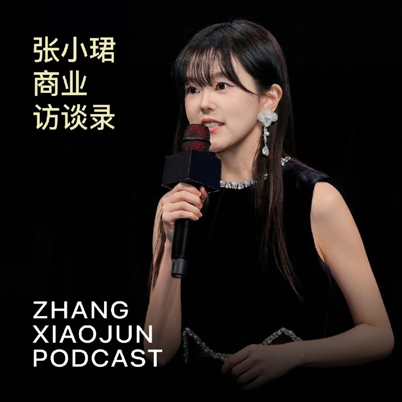 142. 雨森的创投观察第2集：Harness、下一个字节、2026大机会和Stanley Druckenmiller - 张小珺Jùn｜商业访谈录@张小珺这期好赞👍