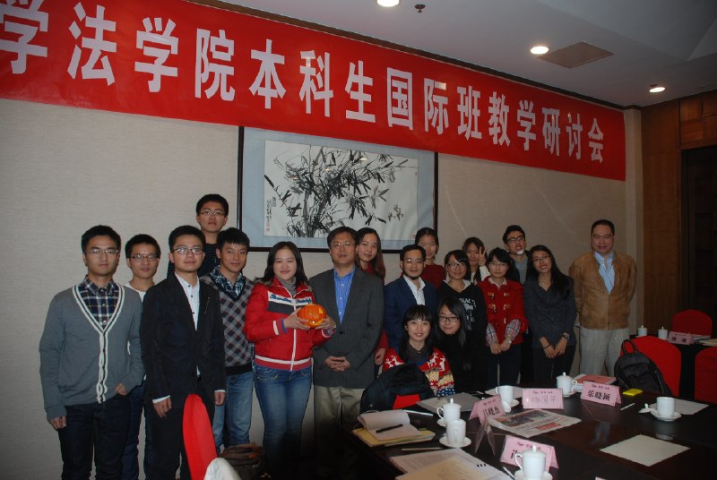 跟风毕业十周年法学院交流会有个特别有趣的细节