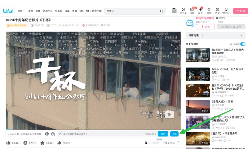 #自媒体运营频道 #@yunying23今年上架的第 5 个 Chrome 插件--Bilibili视频下载助手，终于过Google 审核了，比想象中要久