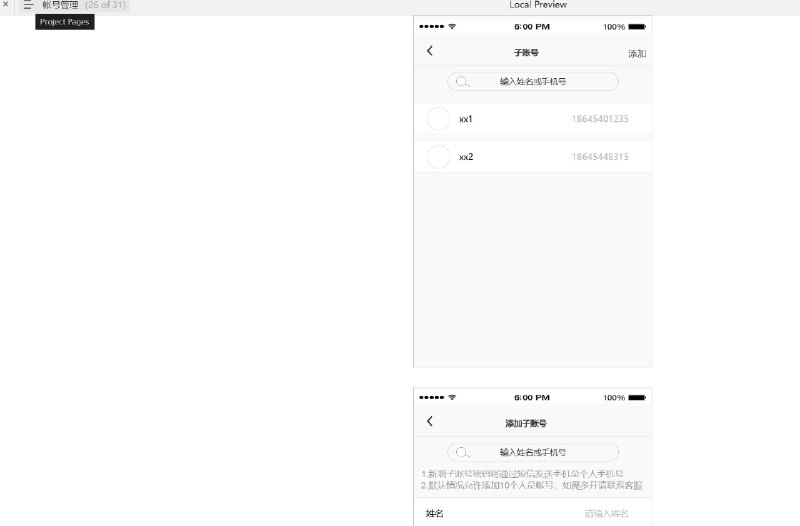 “房大哥楼盘报备”是一个在线房地产服务平台的原型设计，旨在为用户提供全面的房产信息和相关服务，包括楼盘浏览、房贷计算、客户报备等功能
