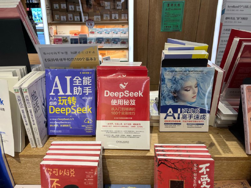 上一次互联网领域能这样规模占领堆头的这种盛况好像还是元宇宙… 仿佛就在昨天