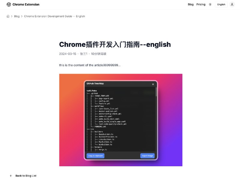 分享一个简单易使用、seo 友好的 next.js 模板，没有复杂的操作和配置，适合快速搭建一个落地页、saas 网站等