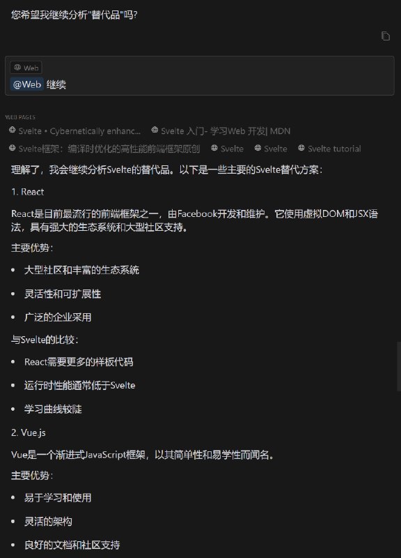 cursor 三十六计（四）：一个 prompt，5分钟快速调研技术选型适用于cursor、克劳德，和其他带联网的对话AI系统