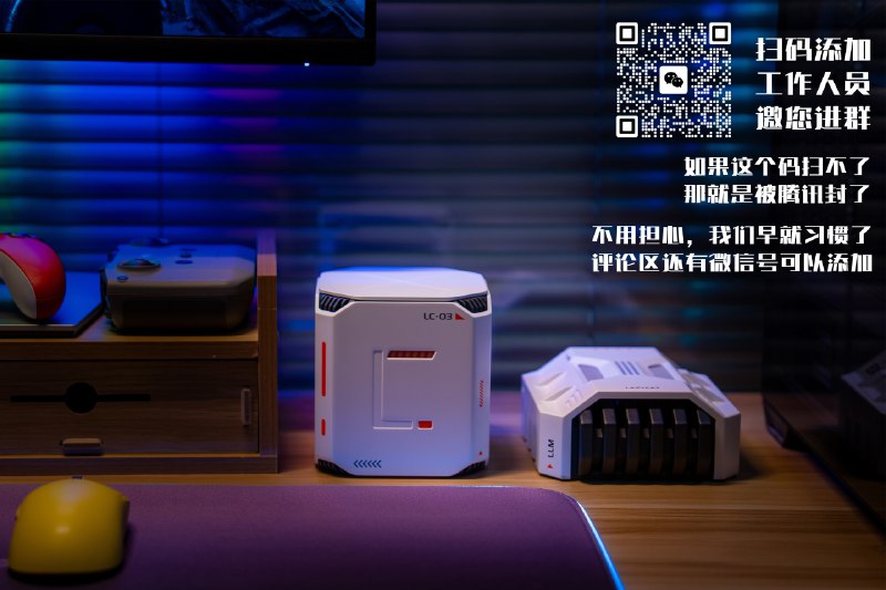 《懒猫微服上一代产品LC-02清仓了，抄底价，手慢无》抽奖活动第二轮来了！！！！！上一轮名单清零，欢迎大家再次参与拥有懒猫微服，你将体验到：高速内网穿透、零配置异地组网、10ms瞬连远程桌面、2500+应用全免费，快来把懒猫微服带回家吧！！！对产品感兴趣的大佬可以评论区扣1或者直接私信我，给您发资料和价格表