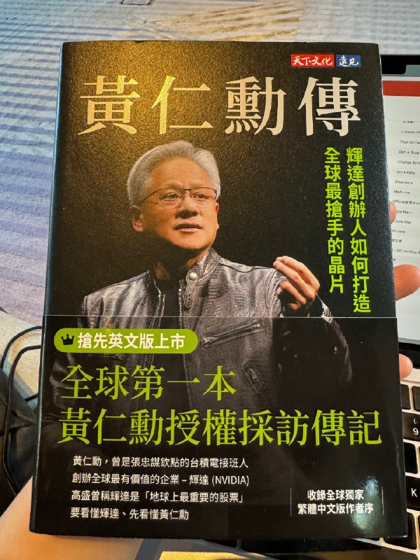 职业生涯最摇滚的一次采访