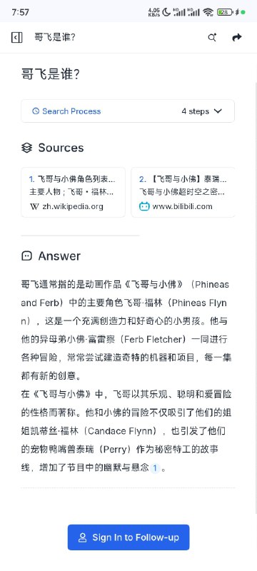 #自媒体运营频道 #@yunying23哥飞跟你简单聊聊如何做AISEO