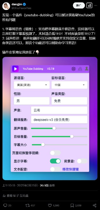 这个帖子在周末两天跑了20w+曝光,帮他拉新了1000+用户如果你的产品也想助推，留言或加我 vx(jinsfavo) ，我挑选后可以免费帮你发～