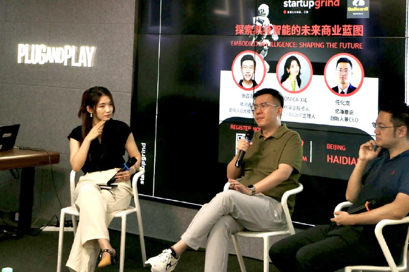 🎉🔥昨天OnBoard! X Startupgrind 合作的活动，关乎具身智能的panel discussion 真的超乎意外的精彩！🤖从灵巧手的硬件和软件设计，到通用模型与cross embodiment 的争议，从数据采集到模拟器的关键技术，到之前都没想过的客户落地场景，两位嘉宾的不同视角让我差点忍不住要做成2小时播客😅🪻小惊喜是收到了一位蓝裙子和蓝头巾的女生送我的蓝色绣球花🍶大惊喜是晚上跟几位机器人、AI、硬科技的同学一直喝小酒聊到半夜，从类脑计算到数学与物理极限，从核聚变到模型的意识，一桌火象和风象碰撞的天马行空和热闹搞笑简直所向披靡