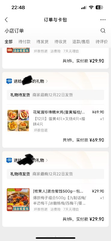 做过最贵的一次功能测试做过最贵的一次功能测试