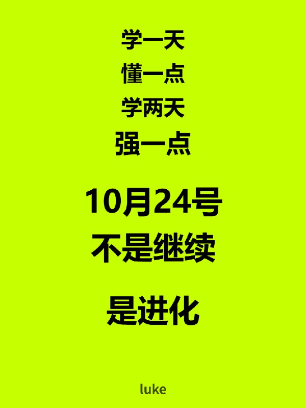 我用这一套海报可以给每个人定制鼓励文案也可以根据自己的场景去写专场文案非常强大的Nike 风什么是AI 和业务的结合，这就是呀我用这一套海报可以给每个人定制鼓励文案也可以根据自己的场景去写专场文案非常强大的Nike 风什么是AI 和业务的结合，这就是呀