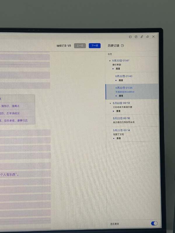 #出海运营秘籍👉@yunying23codex全自动整理了我所有的录音做手册😬忙了小半个月，终于把codex装好了🎉今天晚上把沉淀了小半年的直播手册和codex一起整理出来了～～～～速速打印，然后线下课给大家！！codex直接提取我所有关于直播的录音、线下课、1v1客户答疑线下交付的文字、我上过的直播课的笔记，然后整理出来的（P1 codex全自动在我的飞书上编辑整理的）（价值20000）又爽到了每隔一段时间就爽一下😎#出海运营秘籍👉@yunying23codex全自动整理了我所有的录音做手册😬忙了小半个月，终于把codex装好了🎉今天晚上把沉淀了小半年的直播手册和codex一起整理出来了～～～～速速打印，然后线下课给大家！！codex直接提取我所有关于直播的录音、线下课、1v1客户答疑线下交付的文字、我上过的直播课的笔记，然后整理出来的（P1 codex全自动在我的飞书上编辑整理的）（价值20000）又爽到了每隔一段时间就爽一下😎