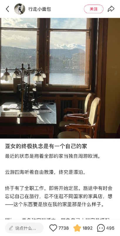 #自媒体运营频道 #@yunying23情绪共鸣的核心就是对于某种关系的需求