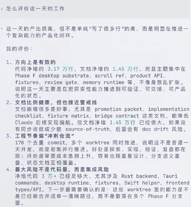 我记得OpenClaw的创始人说，他一天可以写10万行代码