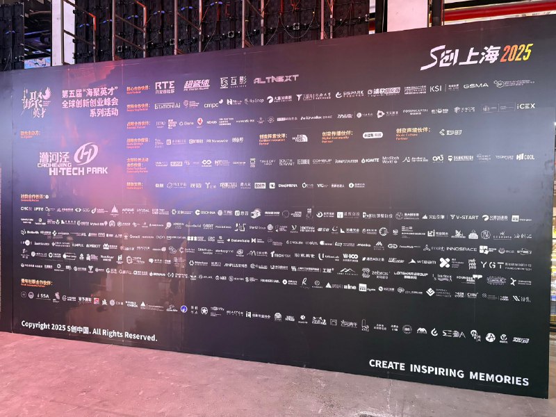 这科技大会的 vibe，可以是纽约，可以是旧金山，可以是新加坡，当然了，今天是在咱们上海Born to be global, 「S创」牛逼～这科技大会的 vibe，可以是纽约，可以是旧金山，可以是新加坡，当然了，今天是在咱们上海Born to be global, 「S创」牛逼～