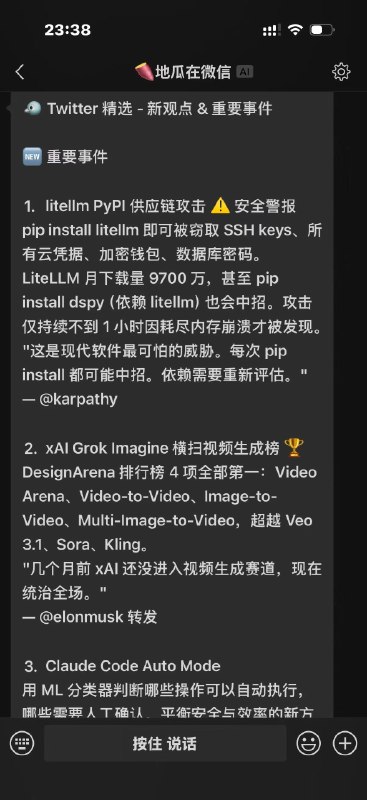 最近在搭个人信息源系统，想追踪 Twitter 上 AI 领域博主的动态