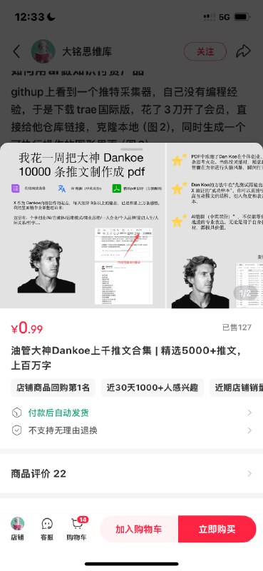 #出海运营秘籍👉@yunying23什么是好内容？好内容不需要推广观众会自发帮你传播、搬运、翻译甚至会爬取下来放到小红书上售卖好内容像病毒，像李白的诗歌写出来之后，自然有人口口相传，帮你传遍大江南北什么防火墙，什么算法都阻挡不了人们对那0.001%优质内容的渴望希望未来有一天，我也能做出这样的好内容#出海运营秘籍👉@yunying23什么是好内容？好内容不需要推广观众会自发帮你传播、搬运、翻译甚至会爬取下来放到小红书上售卖好内容像病毒，像李白的诗歌写出来之后，自然有人口口相传，帮你传遍大江南北什么防火墙，什么算法都阻挡不了人们对那0.001%优质内容的渴望希望未来有一天，我也能做出这样的好内容