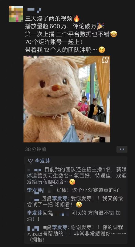 #自媒体运营频道 #@yunying23做小红书还是能感受到分享和助人的快乐