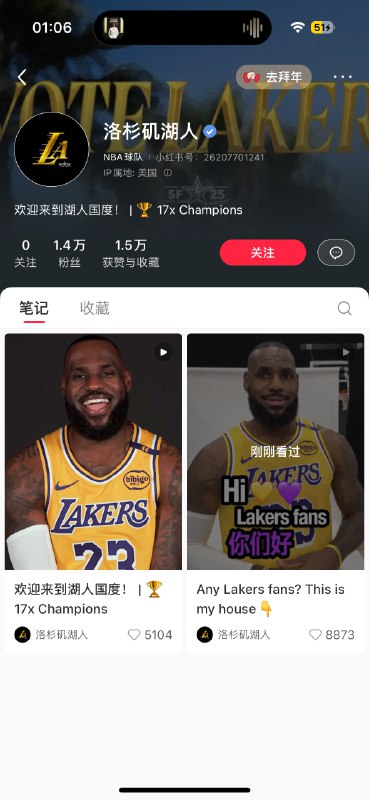 #自媒体运营频道 #@yunying23小红书这波真赚了我关注的很多NBA球星都入驻了#自媒体运营频道 #@yunying23小红书这波真赚了我关注的很多NBA球星都入驻了