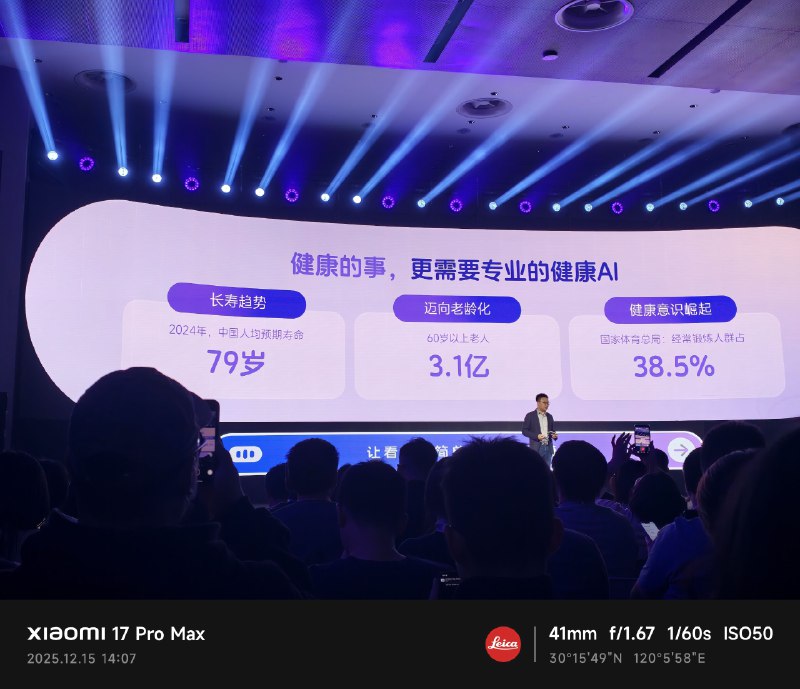 阿里建康的AQ战略升级成了阿福，我真用过，还挺好用的，每天会被动接受几条养生小知识，对它提的问题，回答都是参考了专业医学文献，不会有差池，最有趣的是可以拍照验舌苔（中医方式），拍照查肤质、三庭五眼的间距等等（医美感），记录你提供的体检报告，生成延续性的观察