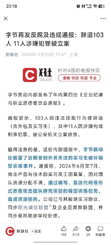 到年底了…到年底了…
