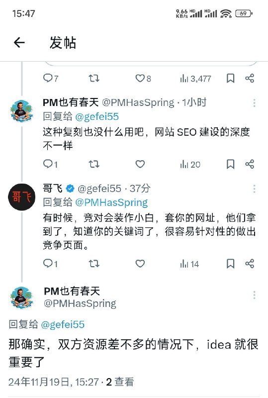#自媒体运营频道 #@yunying23不要冲动，不要被人用激将法一激，就把啥都抖出来了