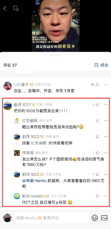 #出海运营秘籍👉@yunying23挺好玩的，来自我的抖音评论区#出海运营秘籍👉@yunying23挺好玩的，来自我的抖音评论区