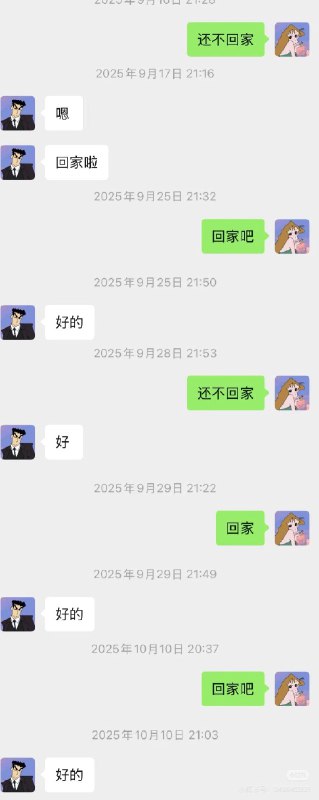 看完 32 岁程序员高广辉猝死的事，不禁令人唏嘘