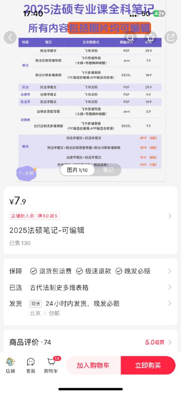 #自媒体运营频道 #@yunying23小红书是一个非常适合创作者经济的平台创作者经济的两个具象化分别是服务和数字产品数字产品的优势是一次创造，无限分发，可以理解为给自己购置了一份“养老保险”数字产品并不仅是一门付费课程，可能是一个非常非常细分的需求；比如你很擅长使用飞书小红书里有很多飞书相关的数字产品比如通过飞书多维表格构建的模板，通过飞书搭建的知识库以及通过飞书搭建的项目管理系统等等，这些都是非常小非常细分，但是存在的需求假如你很擅长使用飞书，完全可以做一个属于自己的数字产品，在依托小红书平台，去销售，本质上就是给自己购置了一份养老保险