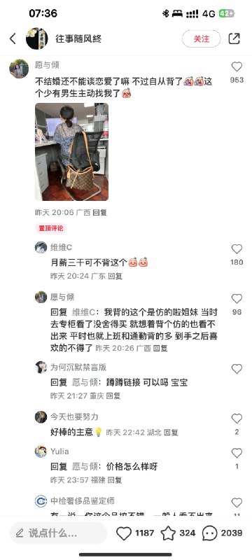 #自媒体运营频道 #@yunying23今天群里又看到一个不错的营销案例，分享记录一下📝