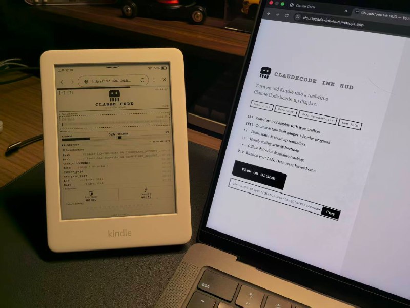 之前看到有大佬把自己的Kindle 作为 ClaudeCode 的 HUD ，效果不错！我让我的 Claude 看了下他说他也能，好叭，劝不住，他不但搞了还搞了个落地页！
