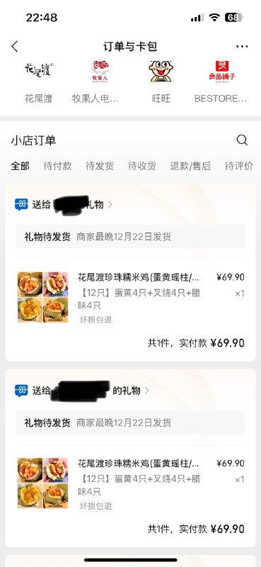 做过最贵的一次功能测试做过最贵的一次功能测试