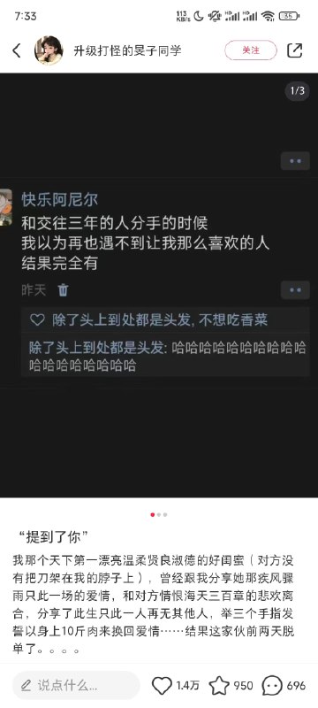 #自媒体运营频道 #@yunying23这个小红书账号在推一个App，为了不给对方做广告，我就不说名字了
