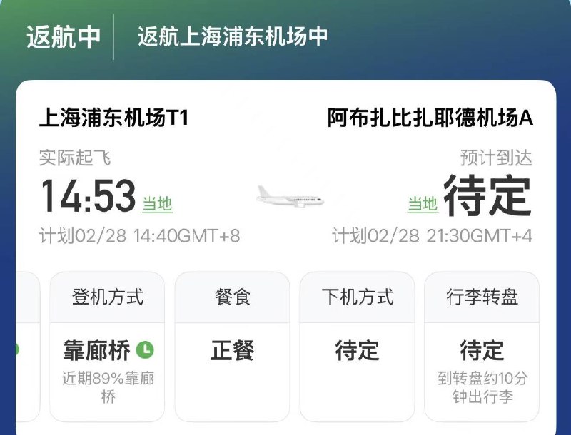 如果你觉得今天你很惨，那请你看下我的媒体朋友