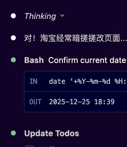 #出海运营秘籍👉@yunying23Opus 4.5 已深度理解，超过大部分小二🙃