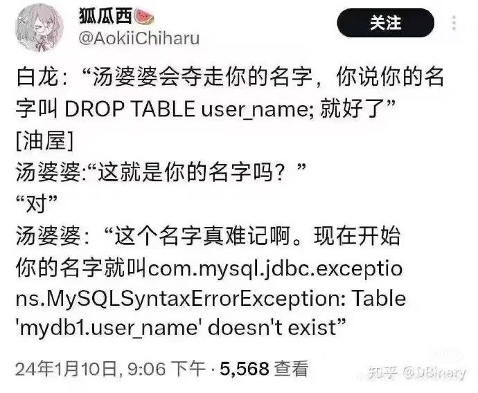 经典笑话永不过时