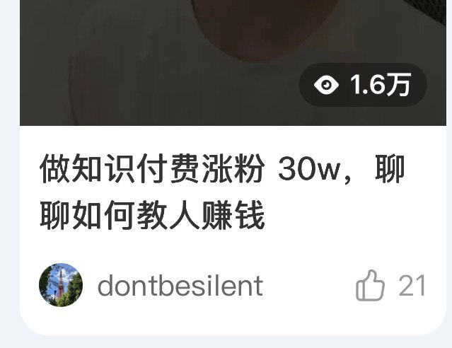 #自媒体运营频道 #@yunying23支付宝生活号1.6w 播放粉丝量：4😂收益 200#自媒体运营频道 #@yunying23支付宝生活号1.6w 播放粉丝量：4😂收益 200