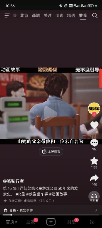 #自媒体运营频道 #@yunying23上回我说很多不可证伪的所谓敏感词是运营的借口，就有人明里暗里提那一套，那一套不是没有，但不是很多人想象的那回事