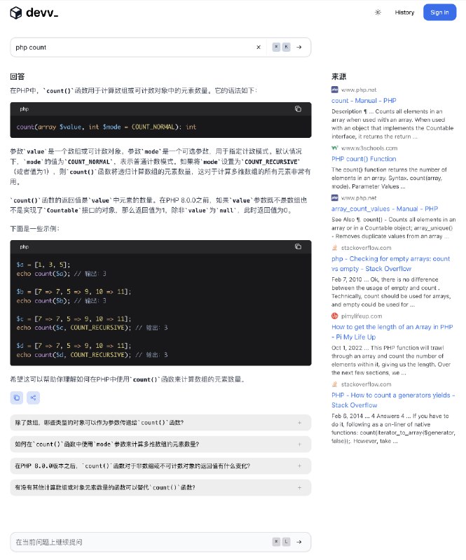 #程序员@加元.Jiayuan 做的 