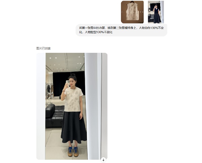 淘宝被迫回应OpenAI新模型？？淘天集团今日发文称📰从今天开始，淘宝全平台启动AI假图治理⚠️严厉打击利用AI假图欺骗消费者、侵害原创品牌商家的违规行为👎淘宝规定，商品图片应以商品实拍图作为核心的效果体现，修饰行为应当适度，避免失真(˘⌣˘)📷严禁利用AI等技术合成方式，呈现显著失真的与实际不符的商品信息效果图🤔结合这两天Gemini和OpenAI的新模型，让电商图可以随便搞（图 2️⃣、3️⃣、4️⃣）很有可能是针对更新出的新政策🤣淘宝被迫回应OpenAI新模型？？淘天集团今日发文称📰从今天开始，淘宝全平台启动AI假图治理⚠️严厉打击利用AI假图欺骗消费者、侵害原创品牌商家的违规行为👎淘宝规定，商品图片应以商品实拍图作为核心的效果体现，修饰行为应当适度，避免失真(˘⌣˘)📷严禁利用AI等技术合成方式，呈现显著失真的与实际不符的商品信息效果图🤔结合这两天Gemini和OpenAI的新模型，让电商图可以随便搞（图 2️⃣、3️⃣、4️⃣）很有可能是针对更新出的新政策🤣